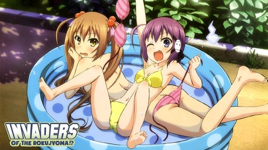 六畳間の侵略者!?