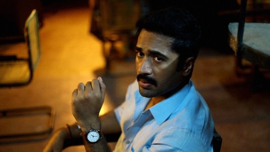 ஒரு நொடி