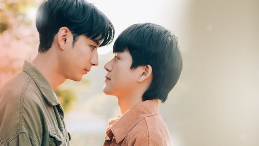 ก่อนฤดูหนาวผ่าน