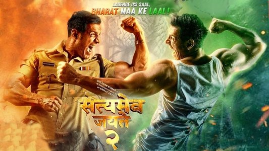सत्यमेव जयते 2
