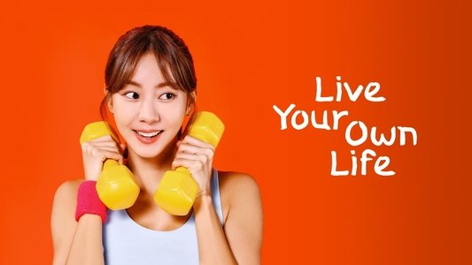 효심이네 각자도생