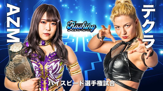 STARDOM Flashing Champions 2022