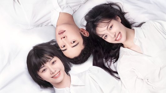 八月未央