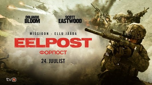 The Outpost