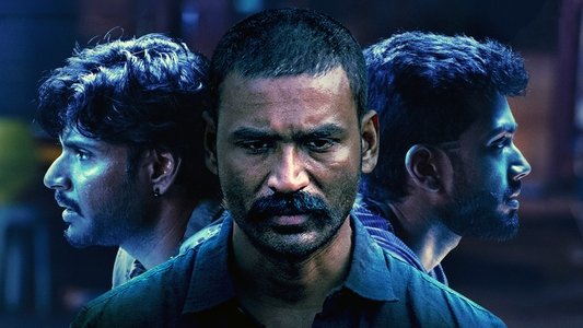 ராயன்