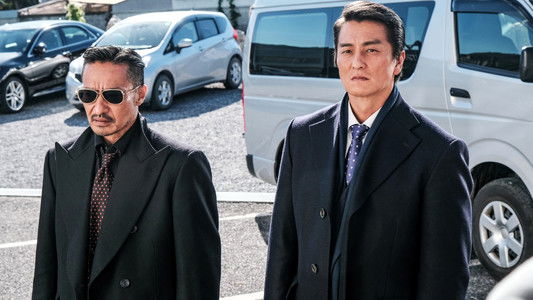 日本統一外伝　田村悠人２