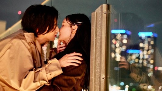 キス×kiss×キス～メルティングナイト～