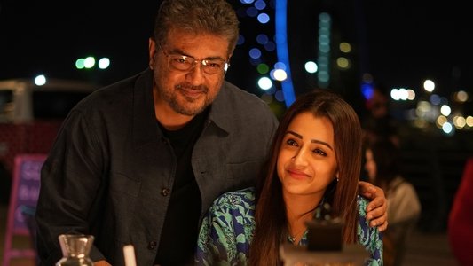 விடாமுயற்சி