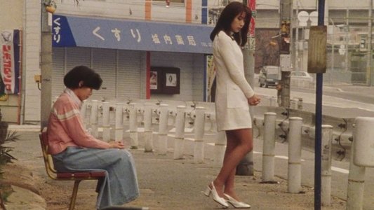 岸和田少年愚連隊 血煙り純情篇