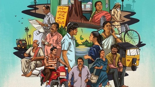 మిడిల్ క్లాస్ మెలోడీస్