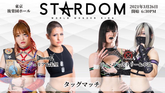 Road to YOKOHAMA DREAM CINDERELLA 2021 in Spring