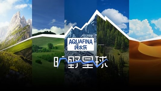 旷野星球
