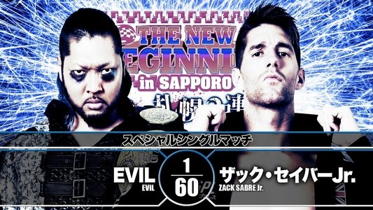 NJPW The New Beginning In Sapporo 2019 - Night 1