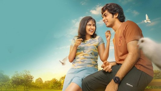 പ്രേമലു