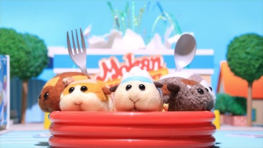 PUI PUI モルカー