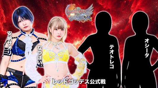 Stardom Goddesses of Stardom Tag League 2025 - Day 1