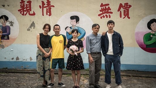 陽光普照
