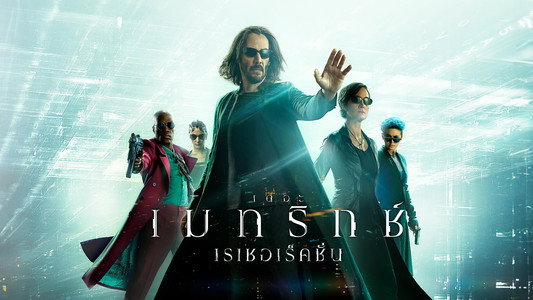 The Matrix Resurrections