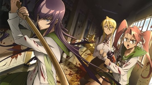 学園黙示録 HIGHSCHOOL OF THE DEAD