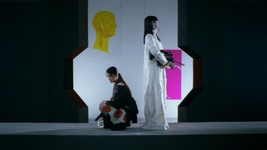 ピストルオペラ