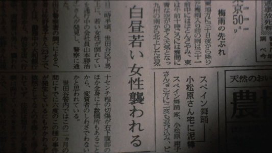 现代娼妇考：制服下的欲望