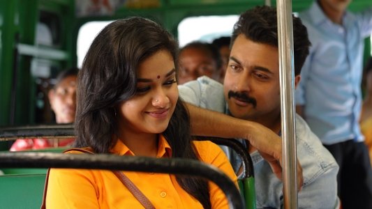 தானா சேர்ந்த கூட்டம்
