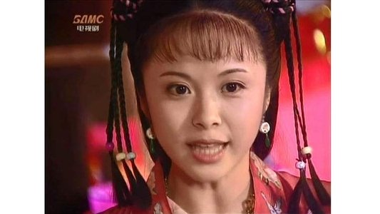 财神到