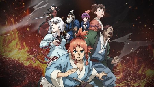 神統記