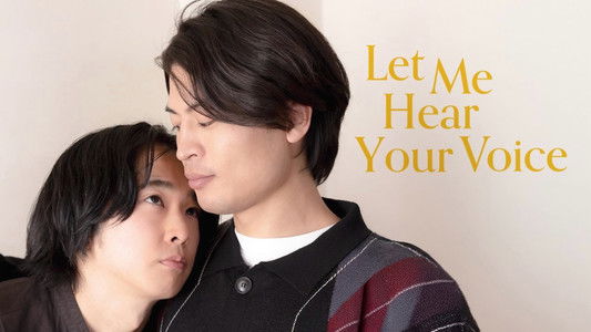 オレ達のこじらせメロディー