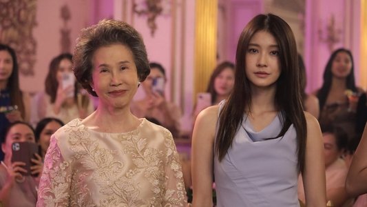 นิทาน ดวงดาว ความรัก