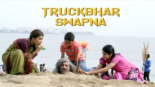 Truckbhar Swapna
