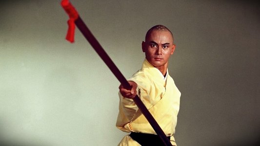五郎八卦棍