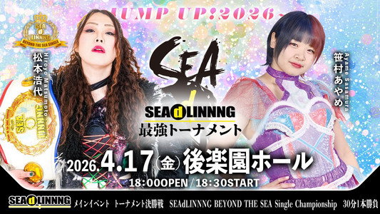 SEAdLINNNG〜JUMP UP！2026〜