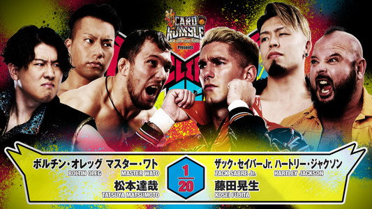 NJPW G1 Climax 36 - Day 19 (Final)