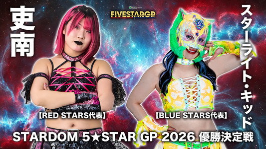Sammy presents STARDOM 5★STAR GP 2026 ～優勝決定戦～