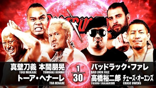 NJPW Destruction in Kobe 2019