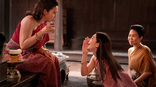 บุพเพสันนิวาส ๒