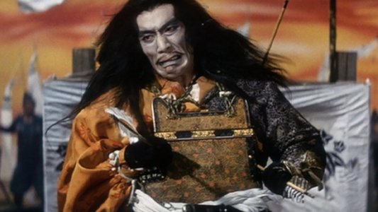 怪談
