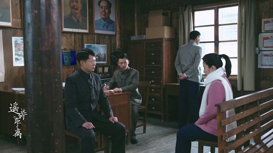 遥远的距离