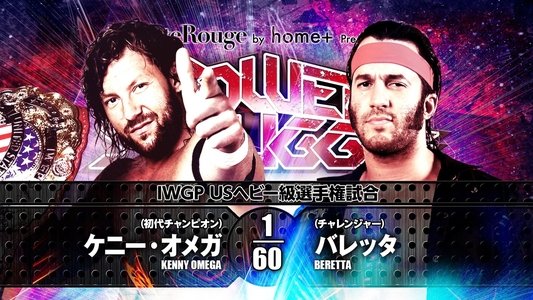 NJPW Power Struggle 2017
