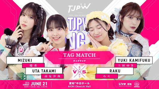 TJPW SPRING TOUR 2026 ～NEXT DOOR～in NAGOYA