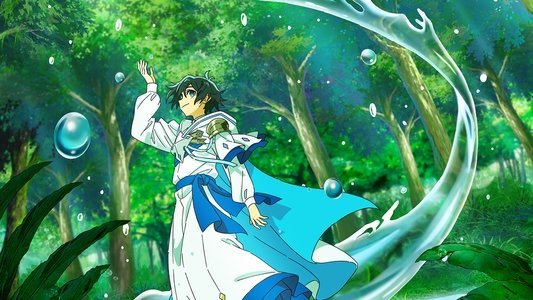 水属性の魔法使い