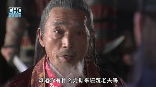 镖行天下前传4：虎口夺镖