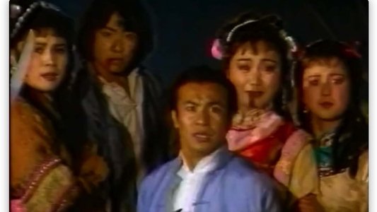 乙未豪客传奇