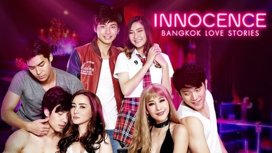 Bangkok รัก Stories 2 ตอน ไม่เดียงสา