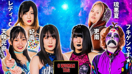Stardom 5★STAR GP 2022浜松大会