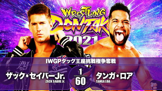 NJPW Wrestling Dontaku 2021 - Night 1