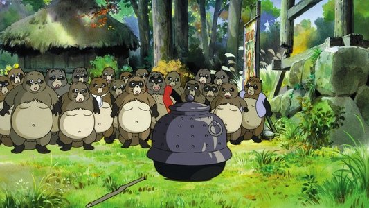 平成狸合戦ぽんぽこ