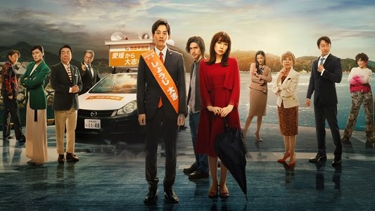 離婚しようよ