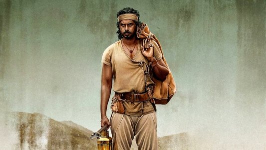 ஹர்காரா